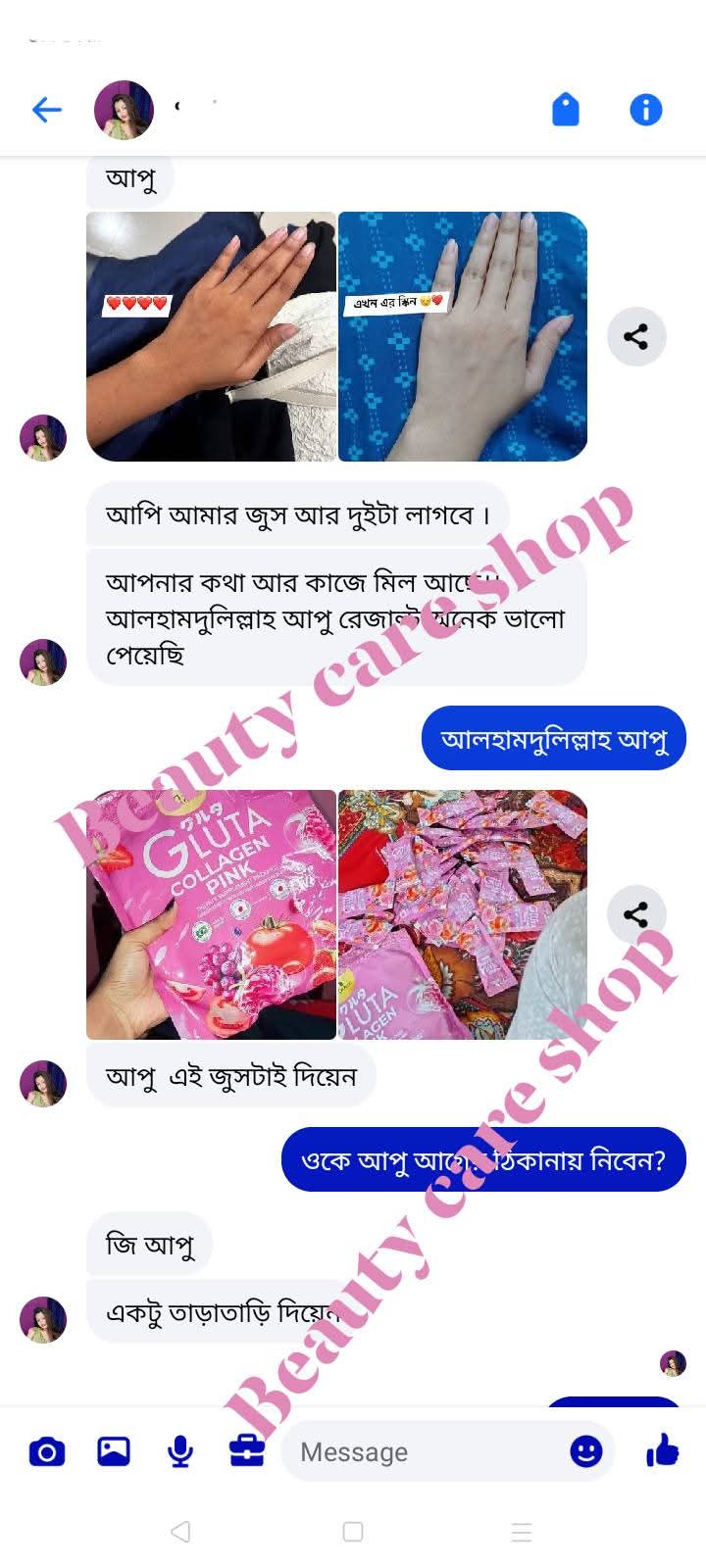 WhatsApp Image 2025-07-18 at 12.17.57 AM (2)
