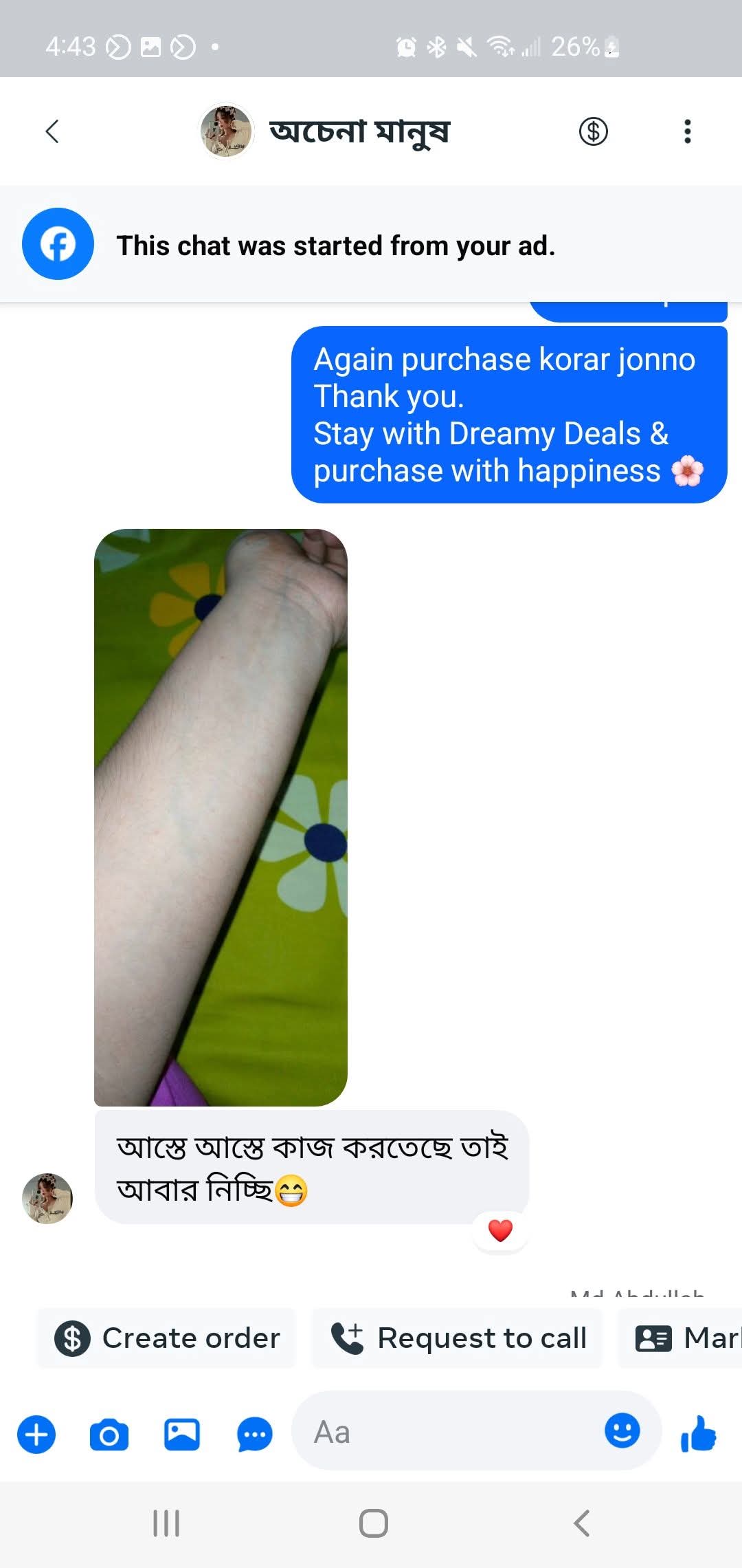 WhatsApp Image 2025-07-18 at 12.17.57 AM