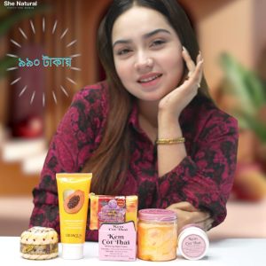 ৫ টি প্রডাক্ট এক সাথে